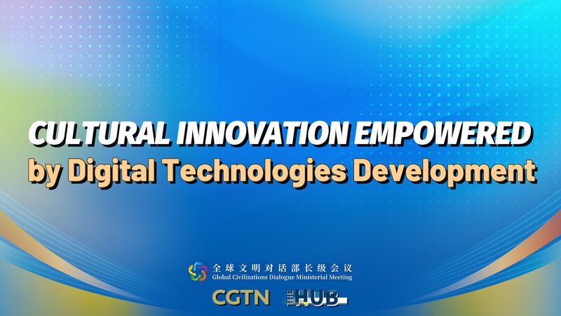 Civilization dialogue roundtable: Technology, culture & future video poster