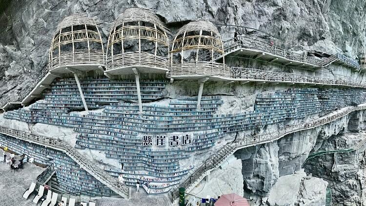 # - My News! Cliffside Bookstore in Guangxi Turns Sinkhole into Cultural Retreat