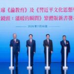 Collection of Xis Articles and Books Launched at Hong Kong Book Fair 