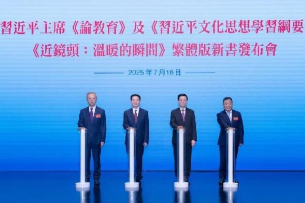 Xi Jinping’s Articles and Books Unveiled at Hong Kong Book Fair Collection of Xi's articles and books launched at Hong Kong Book Fair