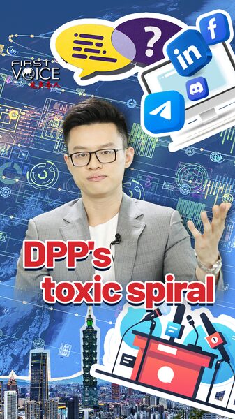 Debate Arises Over Youth Involvement Amid Taiwan’s Mass Recall Movement DPP's toxic spiral video poster