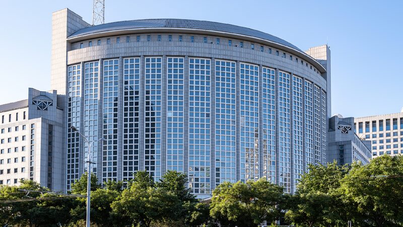 # - My News! Eu Leaders to Visit China and Hold the 25th China eu Summit