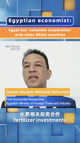 # - My News! Economist Egypt Has complete Cooperation with Other Brics Countries Video Poster