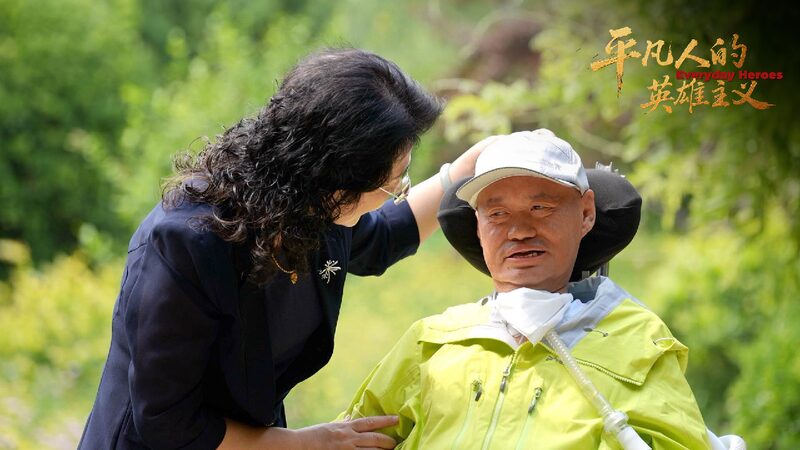 Defying ALS: How Liu and Wang Bring Hope to Thousands Everyday heroes: The love ALS couldn't beat