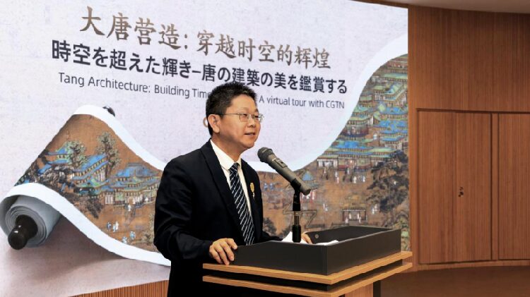 # - My News! Experts Discuss Aesthetics of Tang Architecture in Cgtn Exhibition