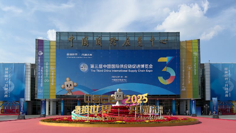 # - My News! Foreign Investment Surges into Chinas Ai Startups