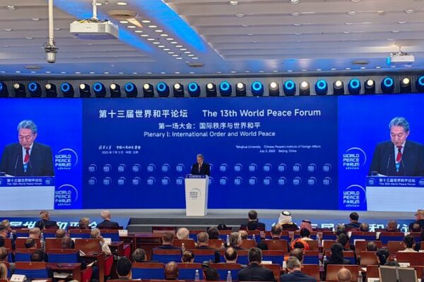 Former Japanese PM Calls for East Asian Unity at Beijing Forum Former Japanese PM calls for East Asian unity at World Peace Forum