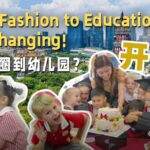 from Fashion to Education Life changing Video Poster 
