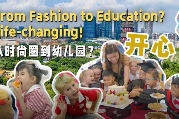 Fashion to Education: Hong Kong’s Kole Hung Embraces New Life in Greater Bay Area From Fashion to Education? Life-changing! video poster