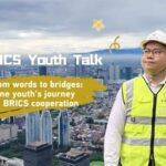 from Words to Bridges One Youths Journey in Brics Cooperation Video Poster 