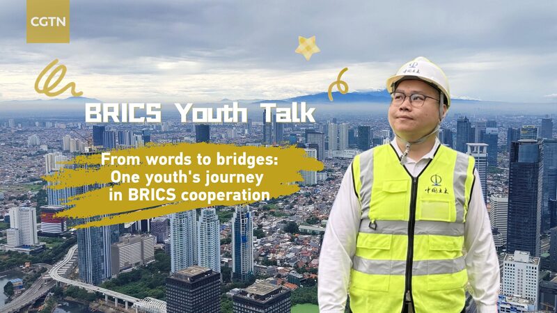 from Words to Bridges One Youths Journey in Brics Cooperation Video Poster 