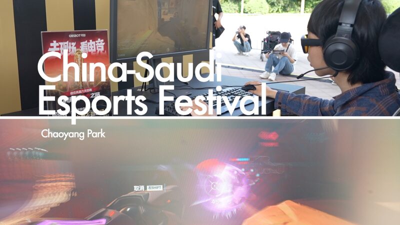 Esports and Culture Unite at Beijing’s EWC China Tour Kickoff Gaming and culture unite as EWC China tour lights up summer nights video poster