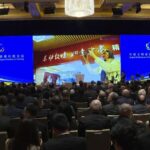 # - My News! Global Civilizations Dialogue Ministerial Meeting Adopts Declaration