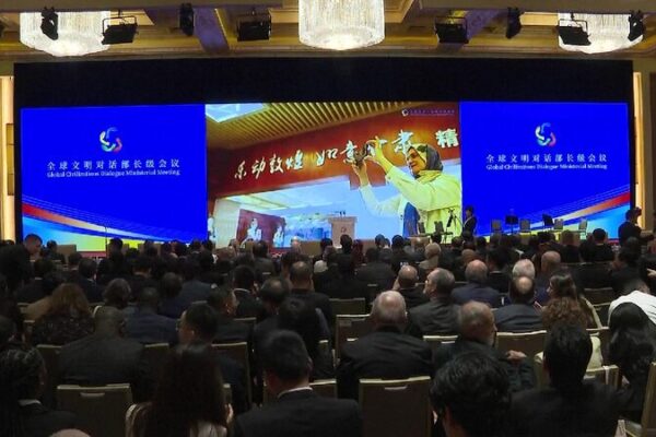 # - My News! Global Civilizations Dialogue Ministerial Meeting Adopts Declaration