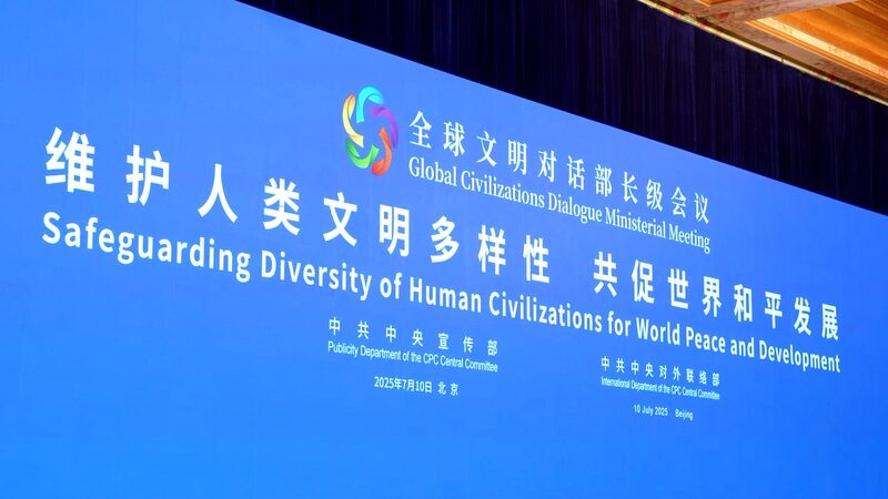 Global Civilizations Dialogue Kicks Off in Beijing to Promote Peace and Development Global Civilizations Dialogue Ministerial Meeting opens in Beijing video poster