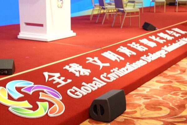 Global Dialogue in Beijing Unites Cultures for Peace and Development Global civilizational dialogue builds bridge through cultural exchange