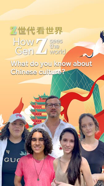 Brazilian Youth Dive into Chinese Culture Ahead of BRICS Summit How Gen Z Sees the World: What do you know about Chinese culture? video poster