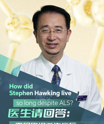 # - My News! How Did Stephen Hawking Survive So Long Despite Having Als Video Poster