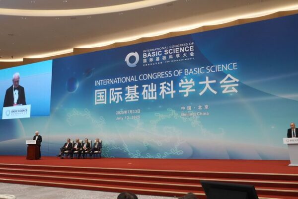 # - My News! Icbs 2025 Beijing Science Legends Assemble Video Poster