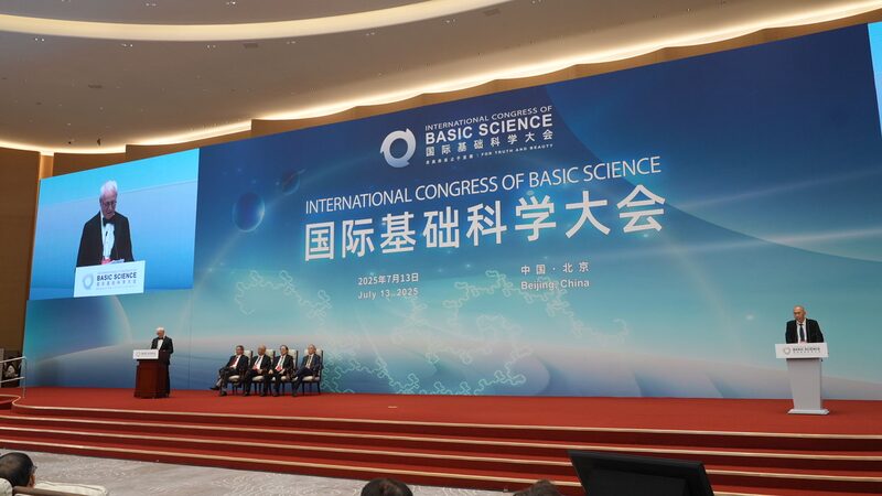 # - My News! Icbs 2025 Beijing Science Legends Assemble Video Poster
