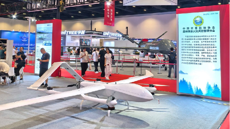 # - My News! Industry Innovation Drones of the Future