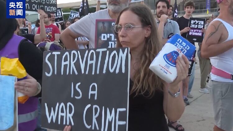 Protesters in Israel and U.S. Decry Gaza ‘Starvation Policy’ Israel, U.S. protesters decry Gaza starvation as 'war crime'