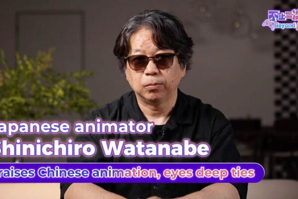 # - My News! Japanese Animation Director Praises Chinese Animation Eyes Deep Ties Video Poster