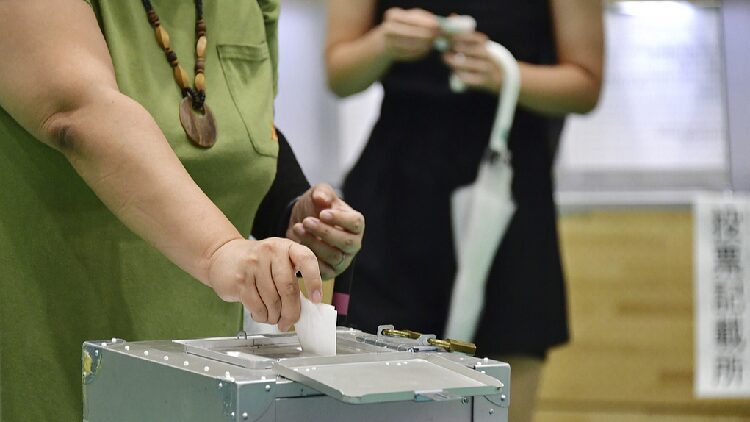 # - My News! Japans Ruling Coalition Likely to Lose Upper House Majority