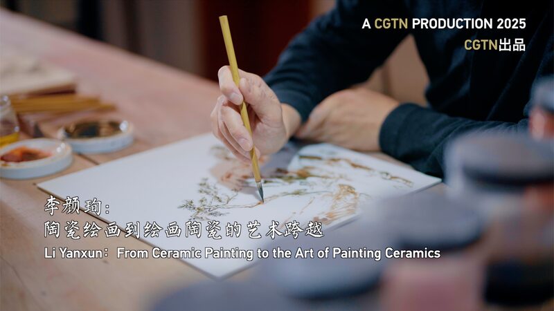 From Painting Ceramics to Ceramic Art: The Journey of Li Yanxun Li Yanxun: From Ceramic Painting to the Art of Painting Ceramics video poster