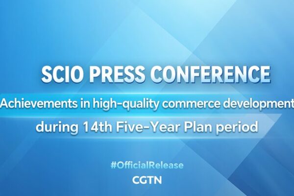 Chinese Mainland Highlights Commerce Growth in 14th Five-Year Plan Live: Commerce development during 14th Five-Year Plan period video poster