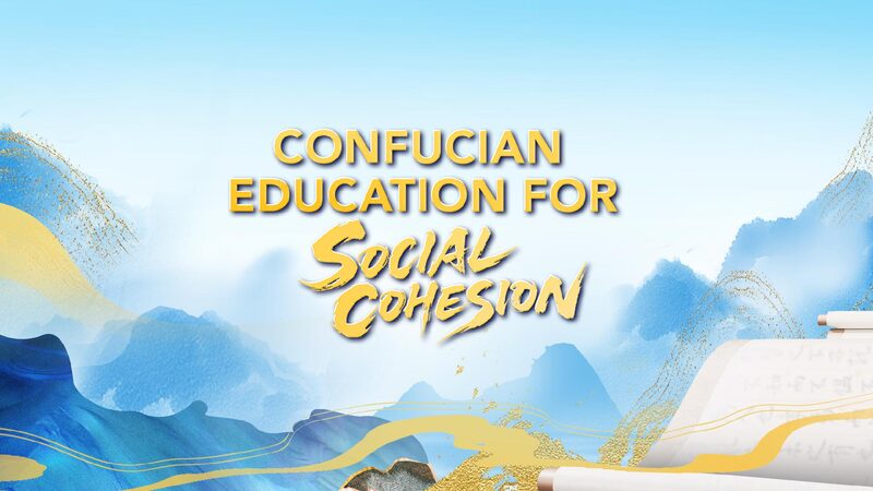 Live Confucian Education for Social Cohesion 