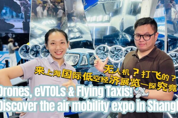 Shanghai Hosts Advanced Air Mobility Expo 2025 Live: Discover air mobility expo in Shanghai video poster