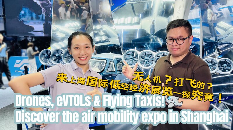 Live Discover Air Mobility Expo in Shanghai Video Poster 