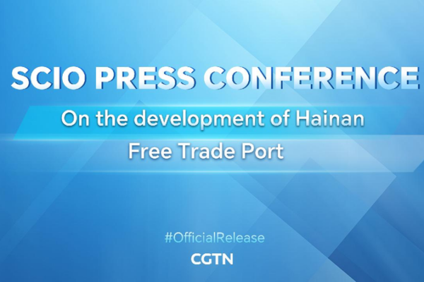 China Hosts Press Conference on Hainan Free Trade Port Development Live: SCIO press conference on development of Hainan Free Trade Port