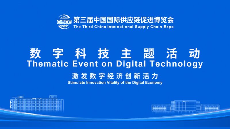 Live Stimulating Innovation Vitality of the Digital Economy 