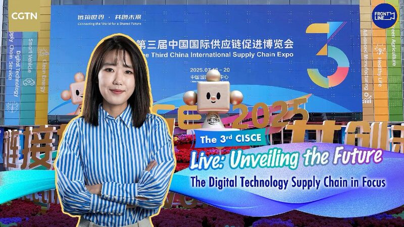 Unveiling Tomorrow: Cutting-edge Tech at China’s Supply Chain Expo Live: Unveiling the Future – Digital technology supply chain in focus