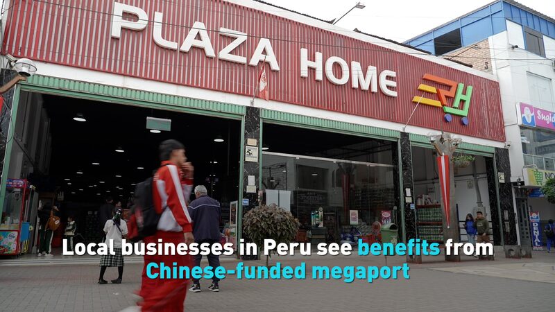 # - My News! Local Businesses in Peru See Benefits from Chinese funded Megaport Video Poster