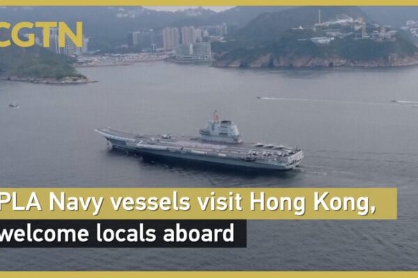Chinese Aircraft Carrier Shandong Makes Historic Visit to Hong Kong Naval fleet led by aircraft carrier Shandong visits Hong Kong video poster