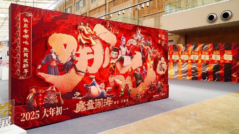 # - My News! ne Zha 2 Ends China Run with $215b Global Total Hits $22b