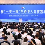 Overseas Chinese Join Belt and Road Initiative 