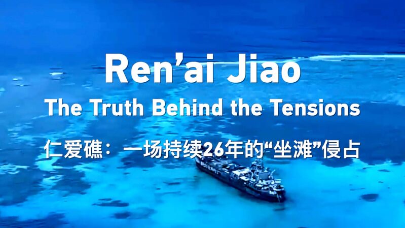 # - My News! Renai Jiao the Truth Behind the Tensions Video Poster