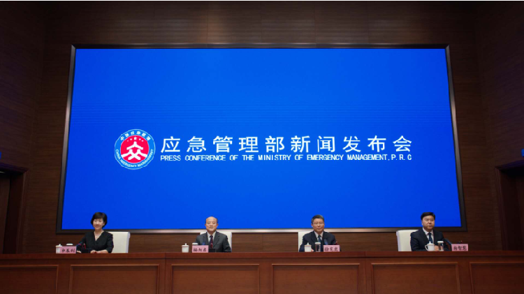 # - My News! Report China Sees Higher Risks of Disasters in 3rd Quarter of 2025