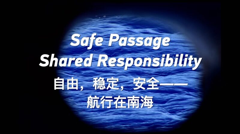 China’s Vital Role in Safeguarding the South China Sea’s Busy Maritime Routes Safe Passage, Shared Responsibility video poster