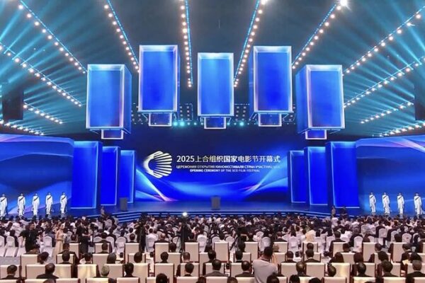 # - My News! Shanghai Cooperation Organization Film Festival Opens in Chongqing Video Poster
