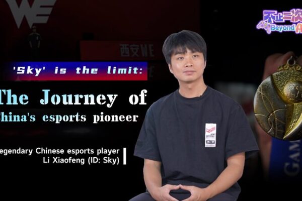 Sky’s the Limit: How China’s Esports Pioneer Soared to Fame 'Sky' is the limit: The rise of China's esports pioneer video poster