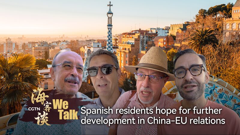 Spanish Youth Optimistic About Strengthening China-EU Ties Spanish residents hope for further development in China-EU relations video poster