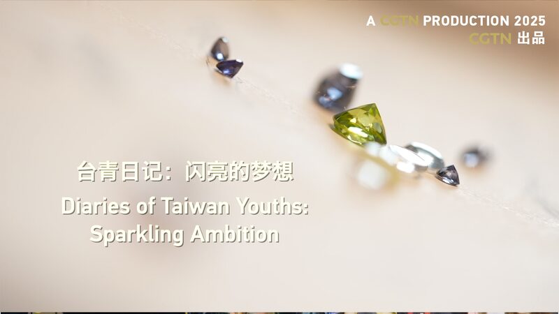 Taiwan Jewelry Designer Shines in the Greater Bay Area Sparkling Ambition | Diaries of Taiwan Youth video poster