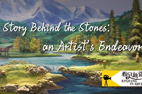 # - My News! Story Behind the Stones an Artists Endeavor Video Poster