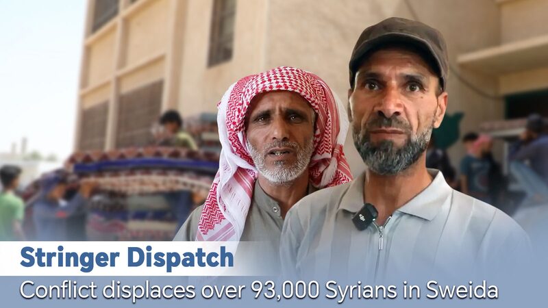 Conflict in Syria’s Sweida Displaces Over 93,000 Residents Stringer Dispatch: Conflict displaces over 93,000 Syrians in Sweida video poster