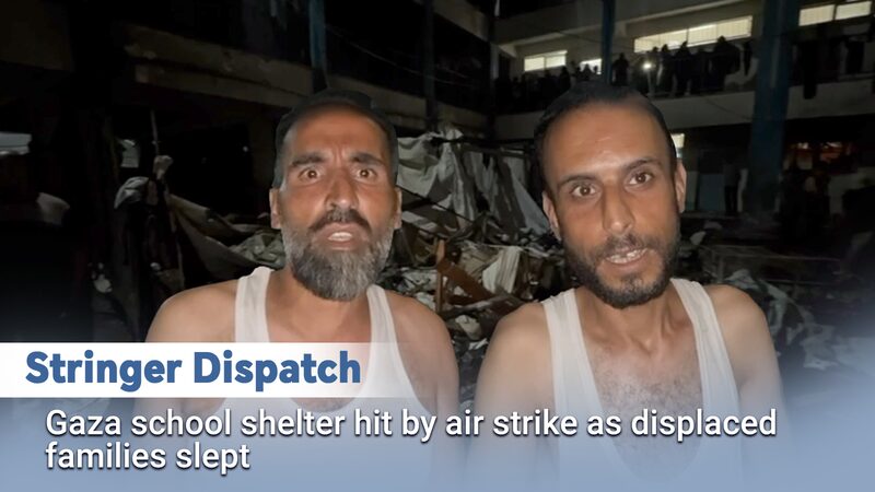 # - My News! Stringer Dispatch Gaza School Shelter Hit by Air Strike Video Poster